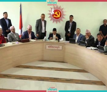 एमालेको सचिवालय बैठक बस्दै