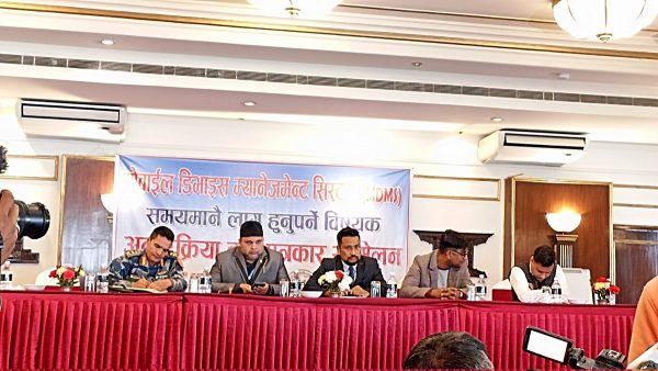 तत्कालै मोबाइल डिभाइस म्यानेजमेन्ट सिस्टम लागू गर्न मोबाइल वितरक संघको माग