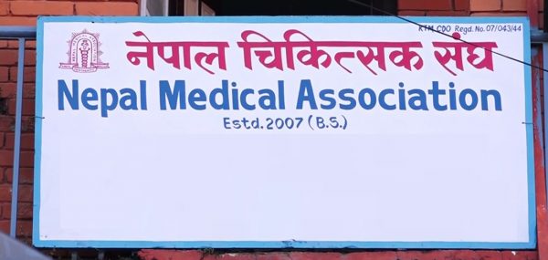 चिकित्सक संघको आन्दोलन फिर्ता, सरकारसँग ६ बुँदे सहमति