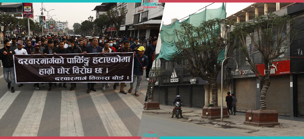 पार्किङ हटाएको भन्दै दरबारमार्गका व्यवसायी आन्दोलित (तस्वीरहरू)