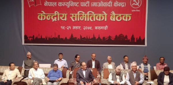 माओवादी केन्द्रको मधेस प्रदेश सम्मेलनको तयारी तीव्र