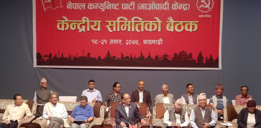 माओवादी केन्द्रको मधेस प्रदेश सम्मेलनको तयारी तीव्र