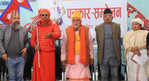 महाशिवरात्रीको अवसरमा शान्ति पदयात्रा