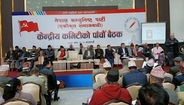 एकीकृत समाजवादीको केन्द्रीय कमिटी बैठक बुधबार