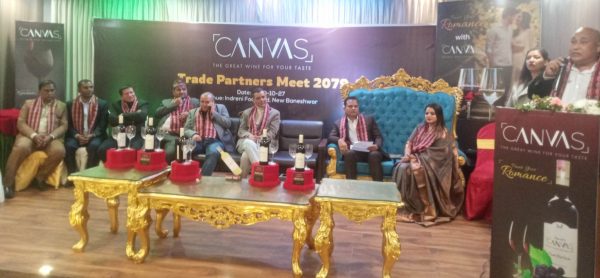 ‘संकटा वाइन एन्ड बेवरेज’को ट्रेड पार्टनर मिट कार्यक्रम सम्पन्न