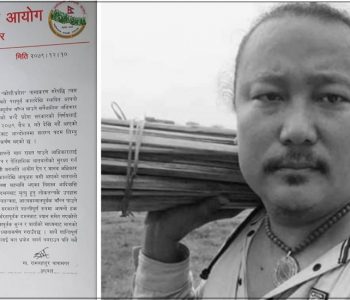 सरकारलाई आयोगको आग्रह- लिम्बूलाई क्षतिपूर्ति दिनू, आन्दोलनरत पक्षको माग सम्बोधन गर्नू