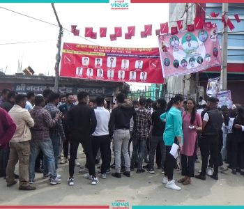 कपिलवस्तुका क्याम्पसमा पनि अनेरास्ववियु अगाडि,  कहाँ–कसले जिते ? 