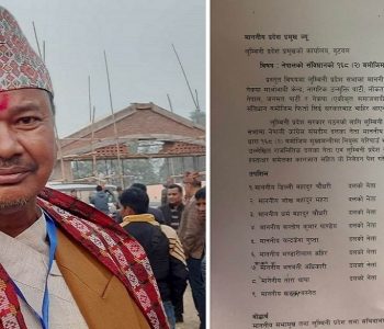लुम्बिनी प्रदेश : चौधरीलाई मुख्यमन्त्री नियुक्त गर्न माग गर्दै प्रदेश प्रमुखलाई पत्र