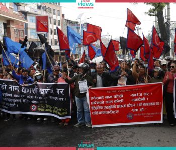 कोसी नाम खारेज र पदम लिम्बुलाई सहिद घोषणाको माग गर्दै प्रदर्शन