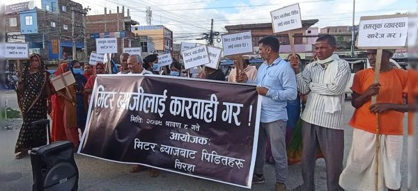 पैदलयात्रामा रहेकी मिटरब्याजपीडित महिला बेहोश