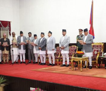 नवनियुक्त मन्त्रीहरूले लिए शपथ