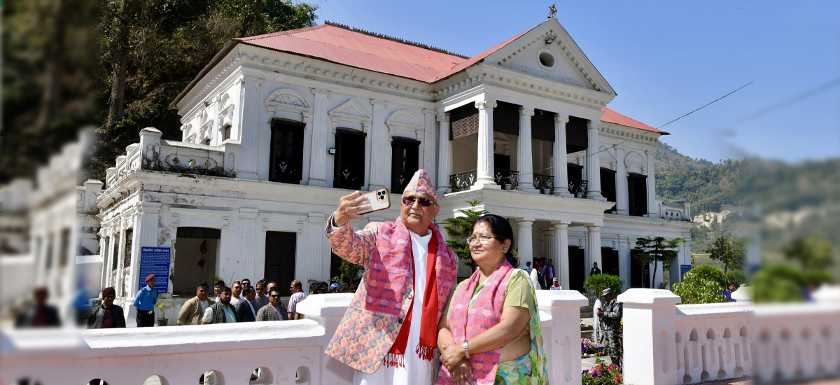 रानी महलमा पत्नीसँग ओलीको सेल्फी, भन्छन्- एकबारको जुनीमा नघुमीकन किन मर्ने ?