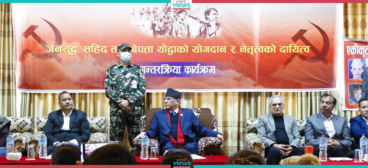 माओवादी मिल्छन् भनेर प्रतिक्रियावादीहरू तर्सिएका छन् : प्रचण्ड
