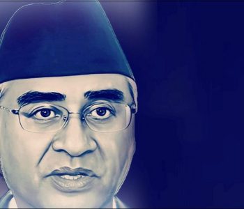 के सोच्दैछन् शेरबहादुर देउवा ?