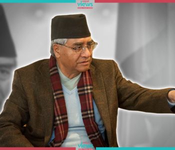 आफ्नैसँग देउवाको गुनासो- ‘मेरो बाध्यता कसैले बुझ्दैनन् यार’