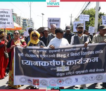 मेयर बालेनविरुद्ध सुकुम्वासीको प्रदर्शन आज पनि (फोटोहरू)