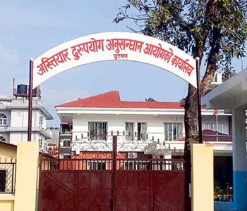 पशुपतिको जलहरी प्रकरण : कोषका तत्कालीन सदस्य सचिव र कोषाध्यक्षविरुद्ध अख्तियारको मुद्दा
