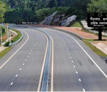नारायणघाट बुटवल सडकमा वन्यजन्तुका लागि ३५ ‘अन्डरपास’