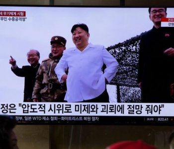 उत्तर कोरियाद्वारा नयाँ हतियार परीक्षण, पानीमुनि चल्ने ड्रोनले सुनामी ल्याउन सक्ने