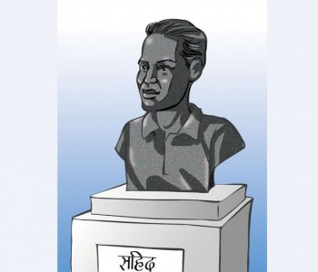 सहिदको चिहानमा आफन्त पुग्दा…