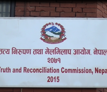 बेपत्ता र सत्यनिरुपण आयोगको पदाधिकारीका लागि १११ जनाको निवेदन