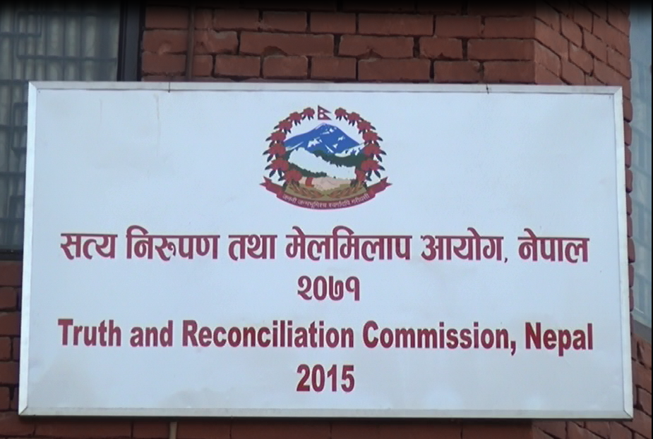 बेपत्ता र सत्यनिरुपण आयोगको पदाधिकारीका लागि १११ जनाको निवेदन