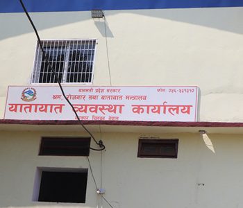 आइतबारदेखि चितवनबाटै लाइसेन्स दिइने