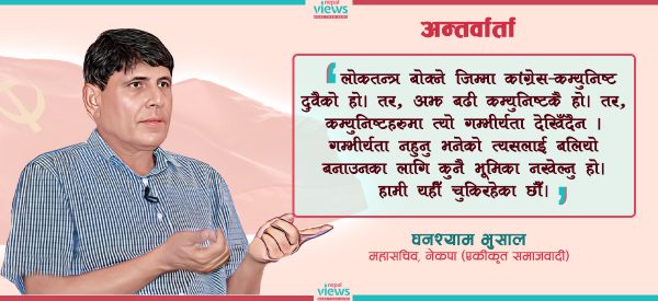 लोकतन्त्र ‘नयाँ जीवन’ र रोजगारी हो, हामीसँग त्यही छैन : घनश्याम भुसाल (अन्तर्वार्ता)