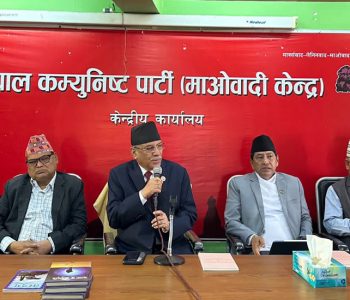 प्रधानमन्त्रीको निर्देशन- लेख्नूस्, बोल्नूस् र प्रतिक्रान्तिकारीको प्रतिवाद गर्नूस्