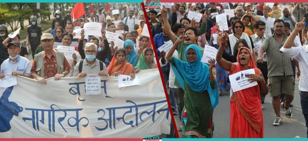 मिटरब्याजीपीडित भन्छन्ः माग पूरा नहुन्जेलसम्म आन्दोलन जारी राख्छौँ