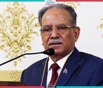 अहिले सरकार सञ्चालनको अवसर पाएको छु, त्यो चुनौतिपूर्ण रुपमा छः पुष्पकमल दाहाल ‘प्रचण्ड’