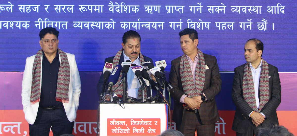 उद्योग वाणिज्य महासंघ चुनाव : अञ्जन श्रेष्ठले सार्वजनिक गरे वाचापत्र