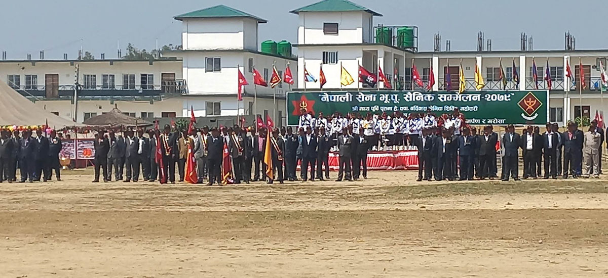 मध्यपूर्वी पृतनामा भूपू सैनिक सम्मेलन सुरु