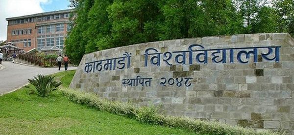 विद्यार्थी अभाव भएका शैक्षिक कार्यक्रम बन्द गर्दै काठमाडौं विश्वविद्यालय
