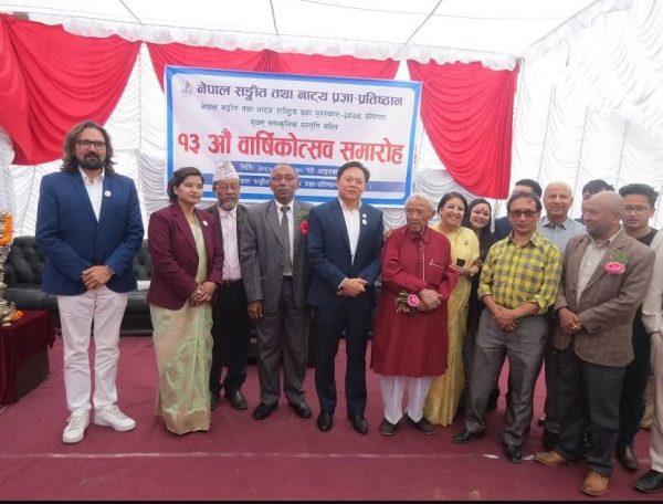 नेपाल संगीत तथा नाट्य राष्ट्रिय प्रज्ञा पुरस्कार–२०७९ घोषणा