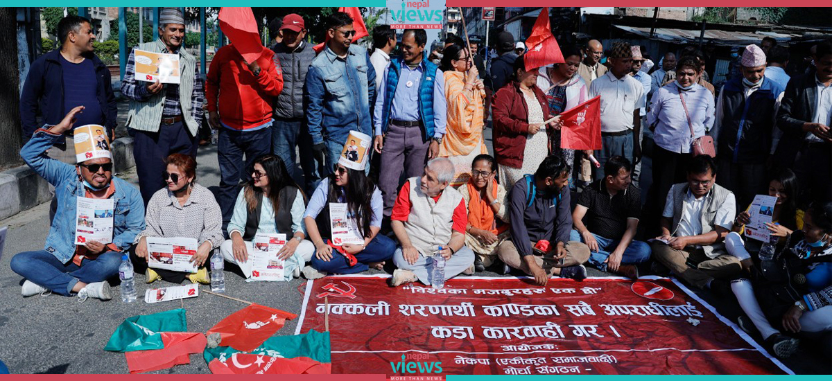 भ्रष्टाचारविरुद्ध एकीकृत समाजवादी समर्थित संगठनहरूको प्रदर्शन (तस्वीरहरू)