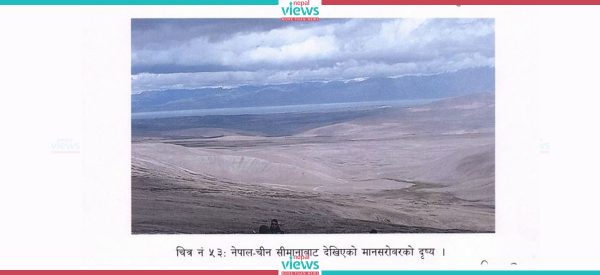 कैलास मानसरोवर जाने राजमार्ग अवरुद्ध