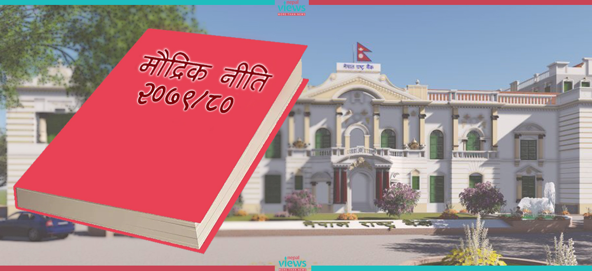 बैंकहरूले तरलता व्यवस्थापनका लागि २७ खर्ब २६ अर्ब लगे : राष्ट्रबैंक