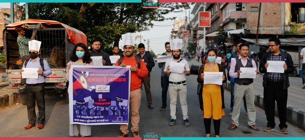 भ्रष्टाचारविरुद्ध विवेकशील साझाको प्रदर्शन (तस्वीरहरू)