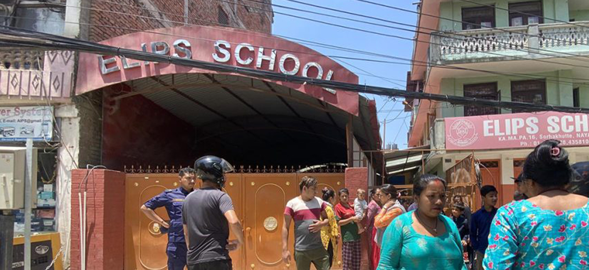काठमाडौंको नयाँ बजारस्थित इलिप्स स्कुलको छात्रावासमा बालक झुन्डिएको अवस्थामा फेला, स्कुल तनावग्रस्त