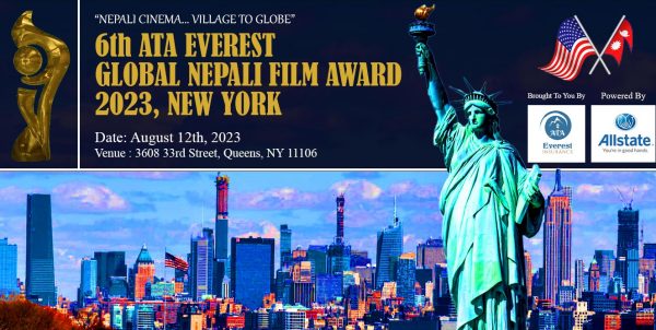 ग्लोबल नेपाली फिल्म अवार्डको छैटौं संस्करण अमेरिकाको न्युयोर्कमा हुने