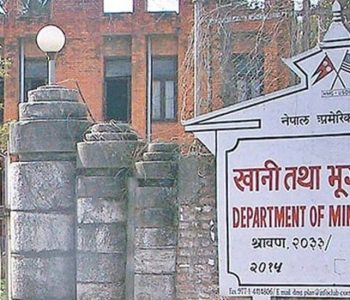 ४ सय २० खानीलाई ‘लाइसेन्स’ प्रदान