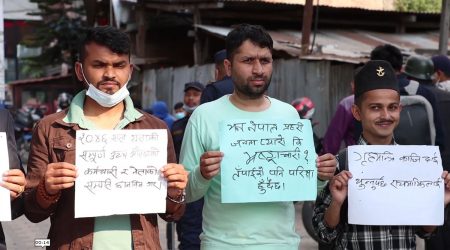 भ्रष्टाचारीलाई कारबाही गर्न माग गर्दै काठमाडौंमा प्रर्दशन