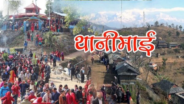 वैशाखको अन्तिम मंगलबार २३ फूलको डोली भित्रियो