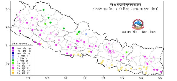 आजको मौसम : देशभर बलदी रहने, केही स्थानमा भारी वर्षाको सम्भावना
