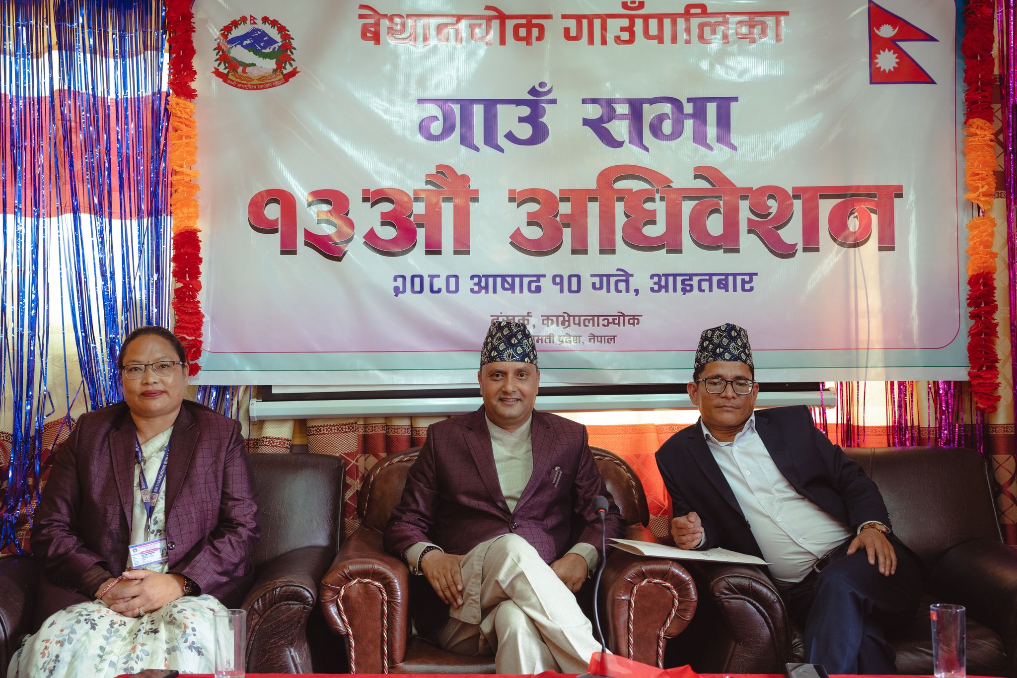 बेथानचोकबारे शोधपत्र तयार गर्ने विद्यार्थीलाई १ लाख सहयोग दिइने 
