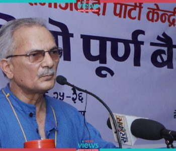 ‘परम्परागत पुँजीवादी र साम्यवादी बाटोबाट जति बल गरेपनि विशिष्ट समस्या हल हुँदैनन्’