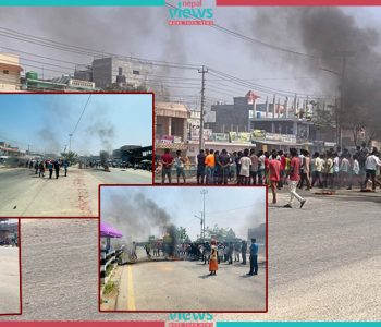 नागरिकता विधेयक सर्वोच्चले रोकेको भन्दै धनुषामा प्रदर्शन (तस्वीरहरू)
