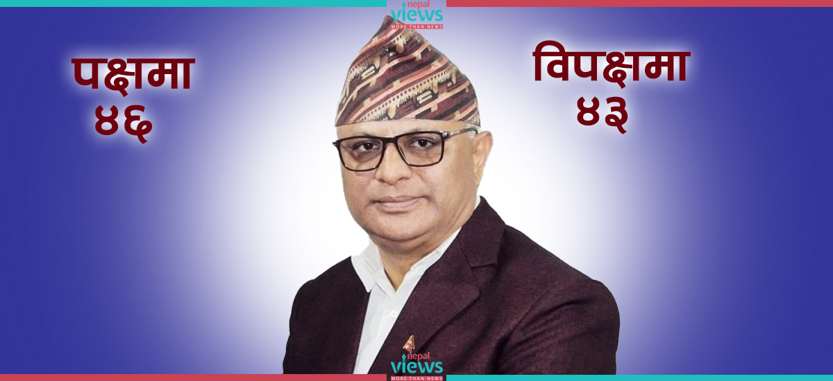 कोशीका मुख्यमन्त्री कार्कीले पाएनन् विश्वासको मत, अब के हुन्छ ?