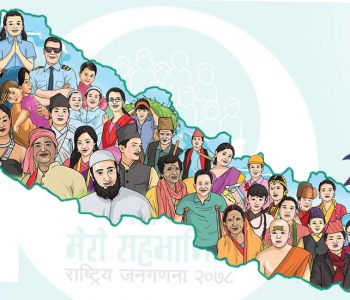 जातजातिको सामुदायिक वर्गीकरण : यस्तो देखिन्छ अनुपात